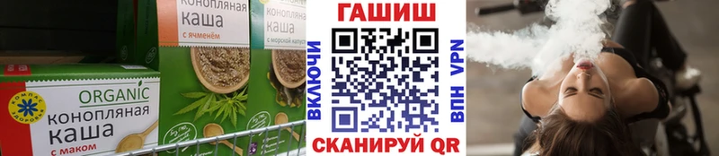 сайты даркнета состав  купить  цена  Власиха  Cannafood конопля 