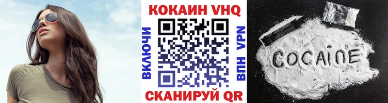 купить наркоту Власиха КОКАИН Перу
