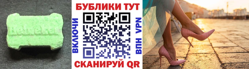 ЭКСТАЗИ 99%  ссылка на мегу рабочий сайт  Власиха  как найти закладки 
