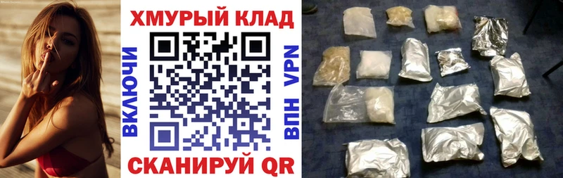 hydra ссылки  Власиха  ГЕРОИН VHQ 