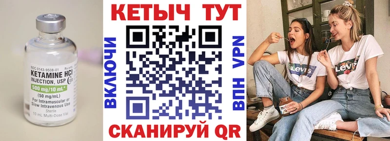 Кетамин VHQ  где купить наркоту  Власиха 