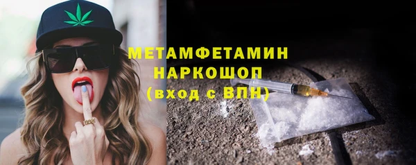 ПСИЛОЦИБИНОВЫЕ ГРИБЫ Аркадак