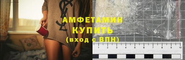 трава Арсеньев