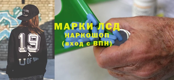 ПСИЛОЦИБИНОВЫЕ ГРИБЫ Аркадак