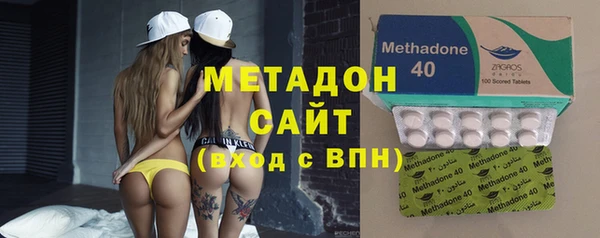 трава Арсеньев