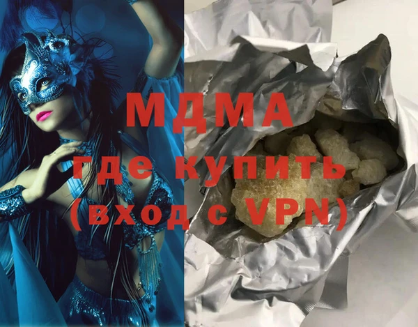 ПСИЛОЦИБИНОВЫЕ ГРИБЫ Аркадак