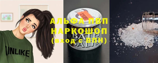 трава Арсеньев