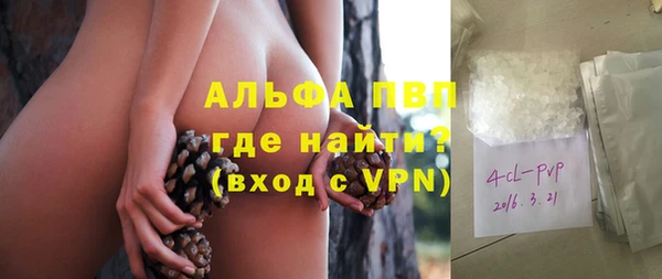 трава Арсеньев