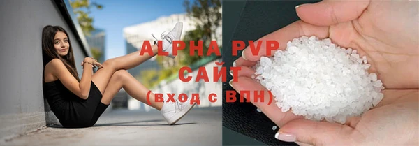 ПСИЛОЦИБИНОВЫЕ ГРИБЫ Аркадак
