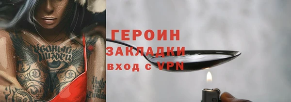 трава Арсеньев
