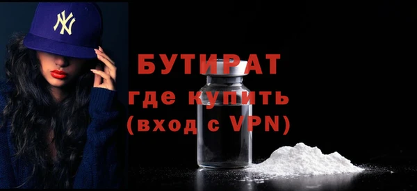 трава Арсеньев