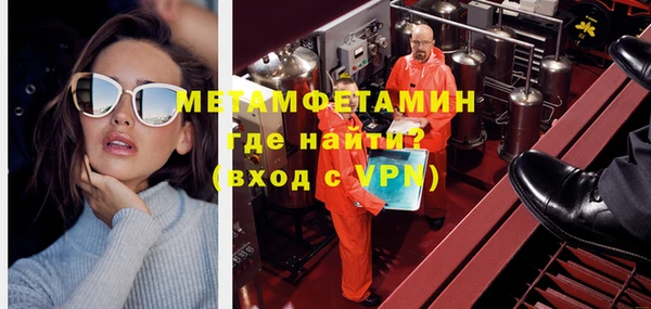 трава Арсеньев