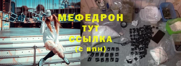 трава Арсеньев