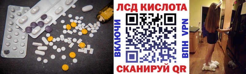 MEGA ССЫЛКА  Власиха  ЛСД экстази кислота 