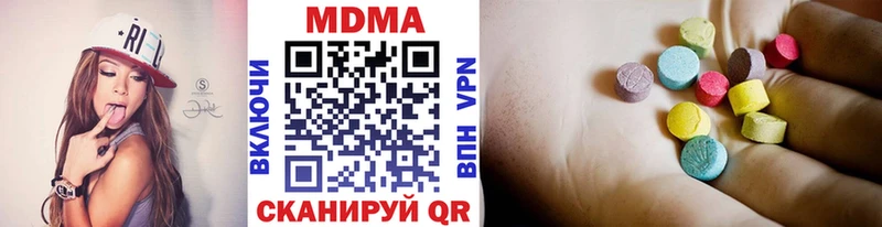 МДМА VHQ  где продают   Власиха 