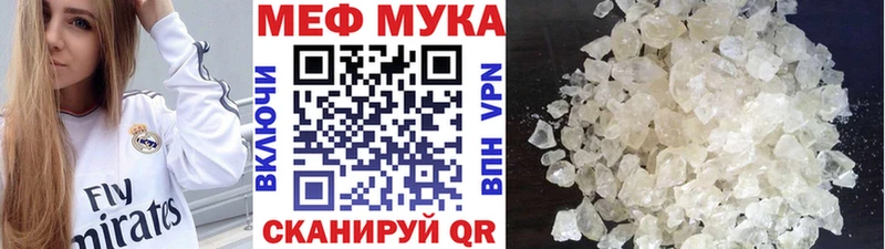 МЯУ-МЯУ 4 MMC  Власиха 