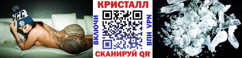 ОМГ ОМГ онион  закладка  Власиха  МЕТАМФЕТАМИН пудра 