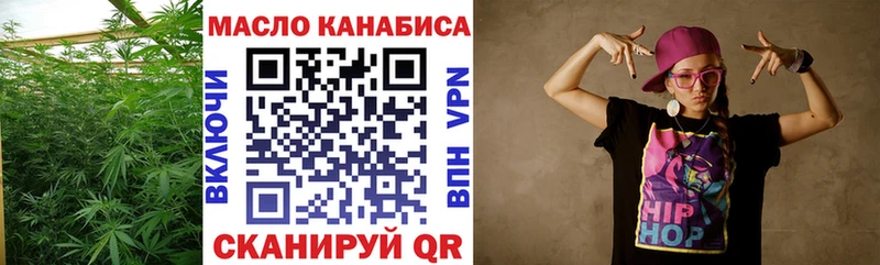 shop официальный сайт  Власиха  ТГК Wax  ОМГ ОМГ зеркало 