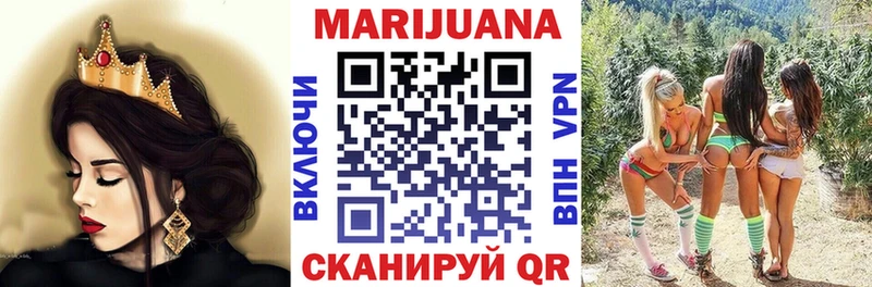 продажа наркотиков  Власиха  Бошки марихуана Ganja 